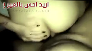 سكسي عراقي - اريد احس بالعير !