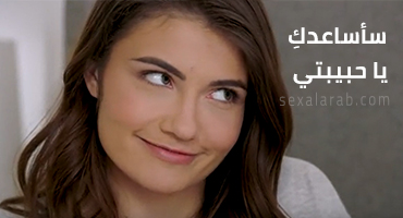 سأساعدك يا صديقتي- سكس جماعي مراهقات نيج خلفي مترجم