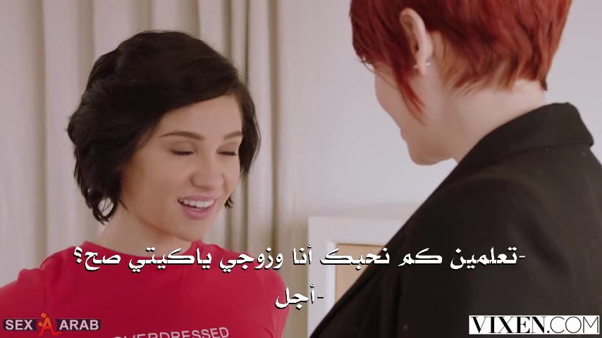 الزوجة و المربية  - افلام سكس مترجم