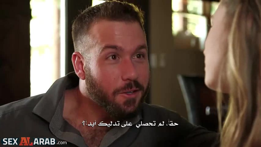 رب المنزل يدلك المربية - سكس مترجم