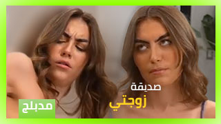سكس دبلجة عربي