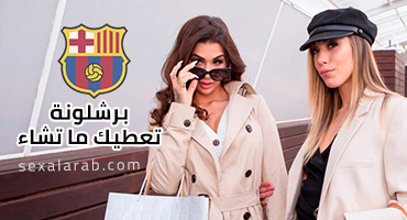 سكس اسباني مترجم