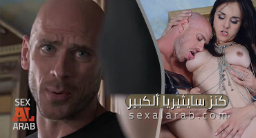 كنز سايثيريا - سكس مترجم