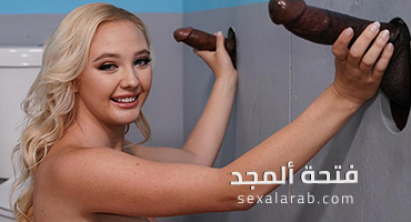 فتحة الزب - سكس مترجم