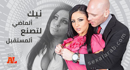 السفر بالزمن من اجل الجنس - سكس مترجم
