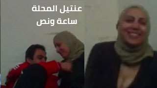 سكس العنتيل المصري